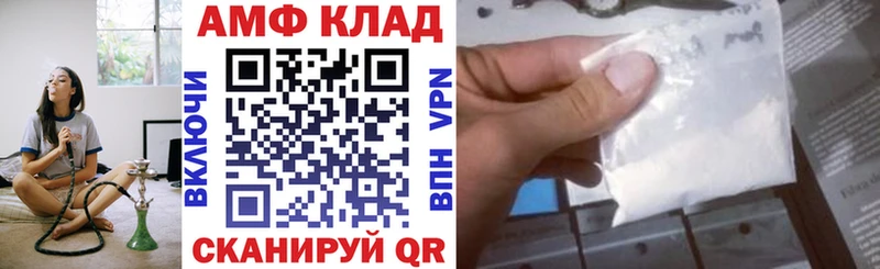АМФЕТАМИН Premium даркнет как зайти Багратионовск