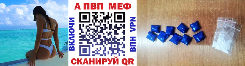 мориарти клад  Багратионовск  A-PVP СК 