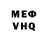 Метадон мёд BLAT makar