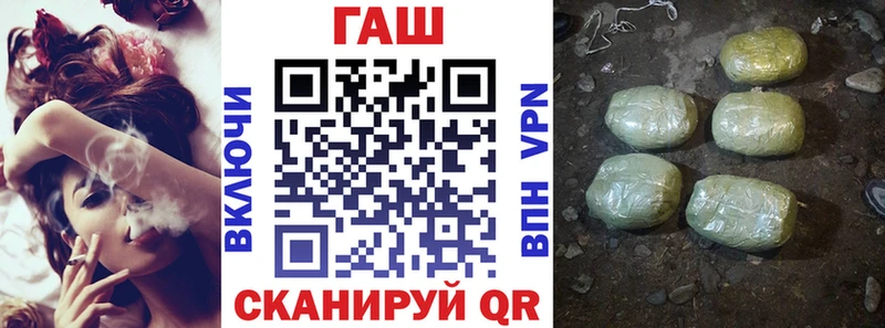 ГАШИШ VHQ  даркнет сайт  Багратионовск 