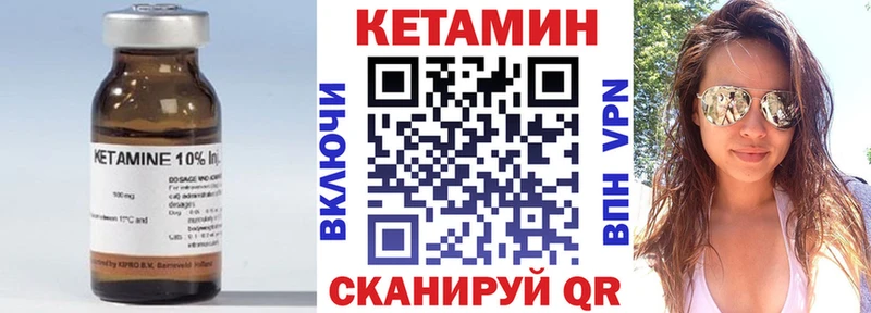Кетамин VHQ  hydra ссылки  Багратионовск 