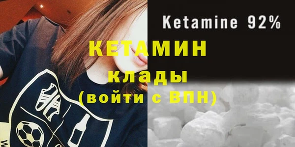 первитин Балабаново