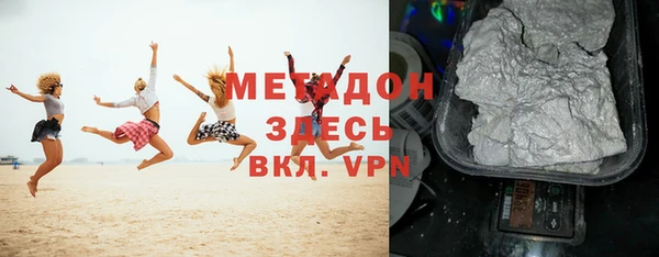 скорость mdpv Баксан