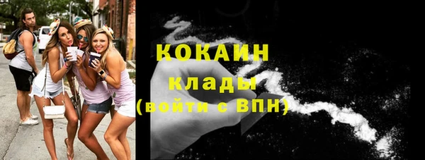 первитин Балабаново