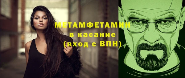 первитин Балабаново