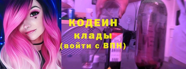 MESCALINE Балахна