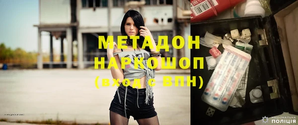 молекула духа Дедовск