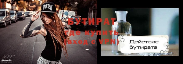 MESCALINE Балахна