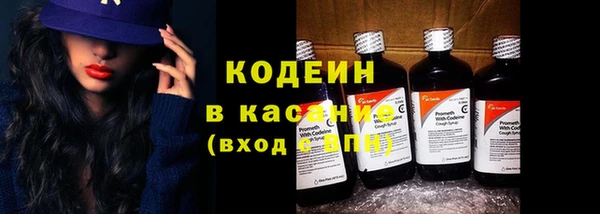 первитин Балабаново