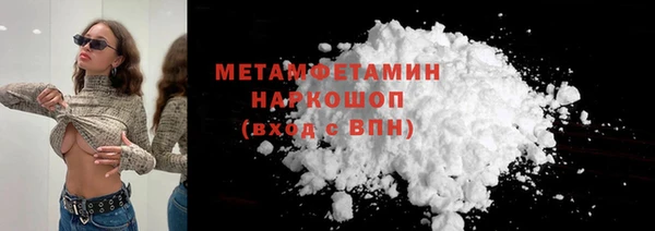 первитин Балабаново