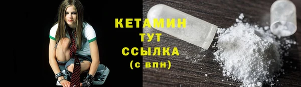 первитин Балабаново