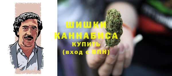 первитин Балабаново