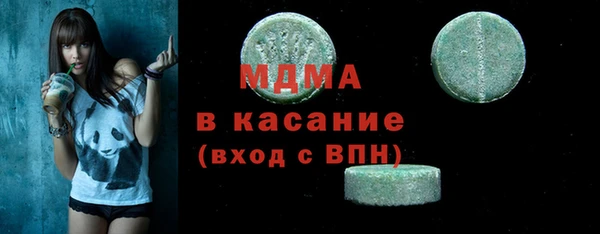 скорость mdpv Баксан