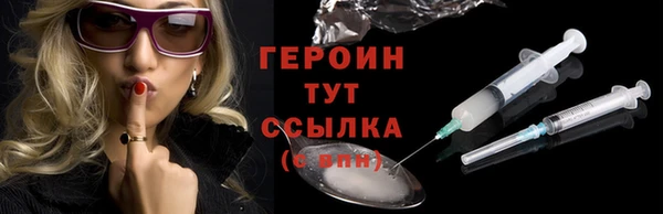 ПСИЛОЦИБИНОВЫЕ ГРИБЫ Арсеньев