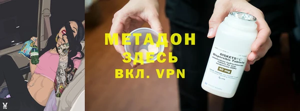 MESCALINE Балахна