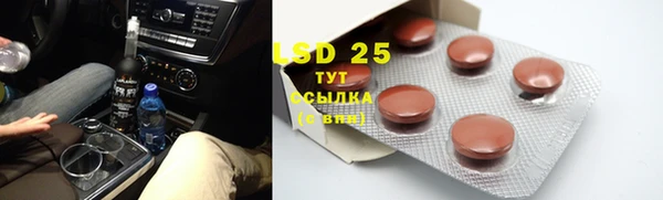 первитин Балабаново