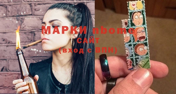 МДМА Армянск