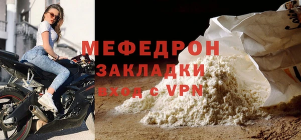 MESCALINE Балахна