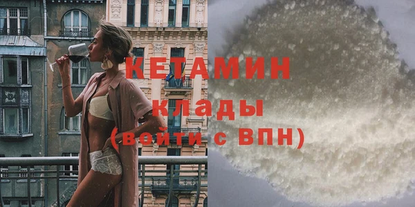 MESCALINE Балахна