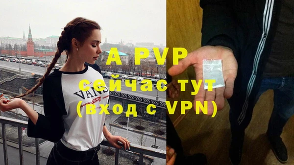 первитин Балабаново