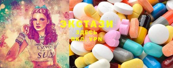 MESCALINE Балахна