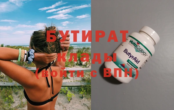 MESCALINE Балахна