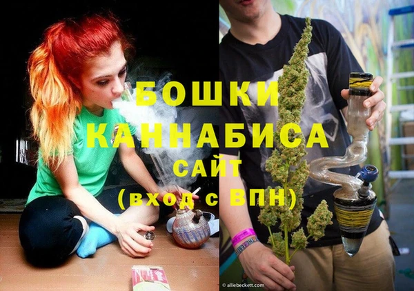 первитин Балабаново