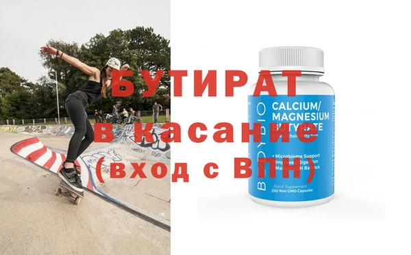 первитин Балабаново