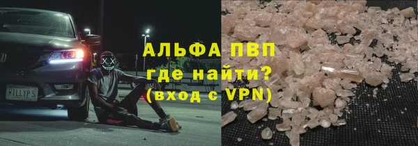 a pvp Сафоново