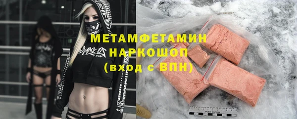 метамфетамин Аркадак