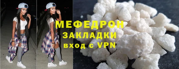 первитин Балабаново