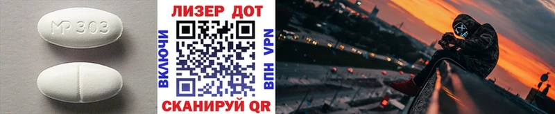 ЛСД экстази кислота Багратионовск