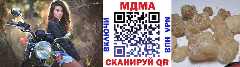 МДМА crystal  Багратионовск 