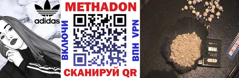 ОМГ ОМГ маркетплейс  Багратионовск  МЕТАДОН methadone  купить наркоту 