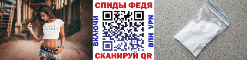 мега зеркало  Багратионовск  Первитин Methamphetamine  наркотики 