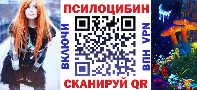 Галлюциногенные грибы мухоморы  дарнет шоп  Багратионовск 