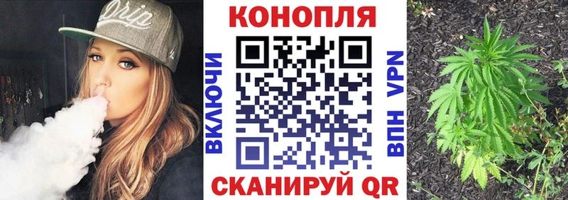 где купить наркоту Багратионовск Марихуана марихуана